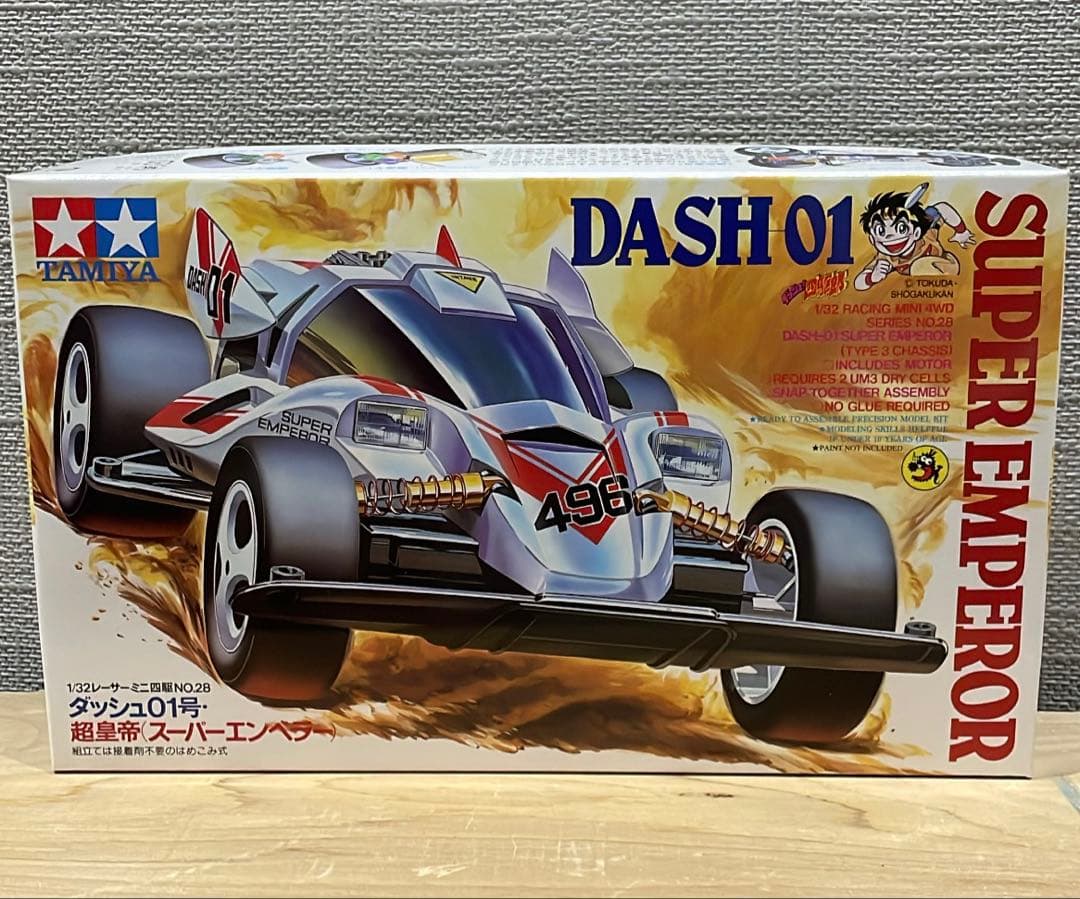 レーサーミニ四駆メモリアルボックスVol.3