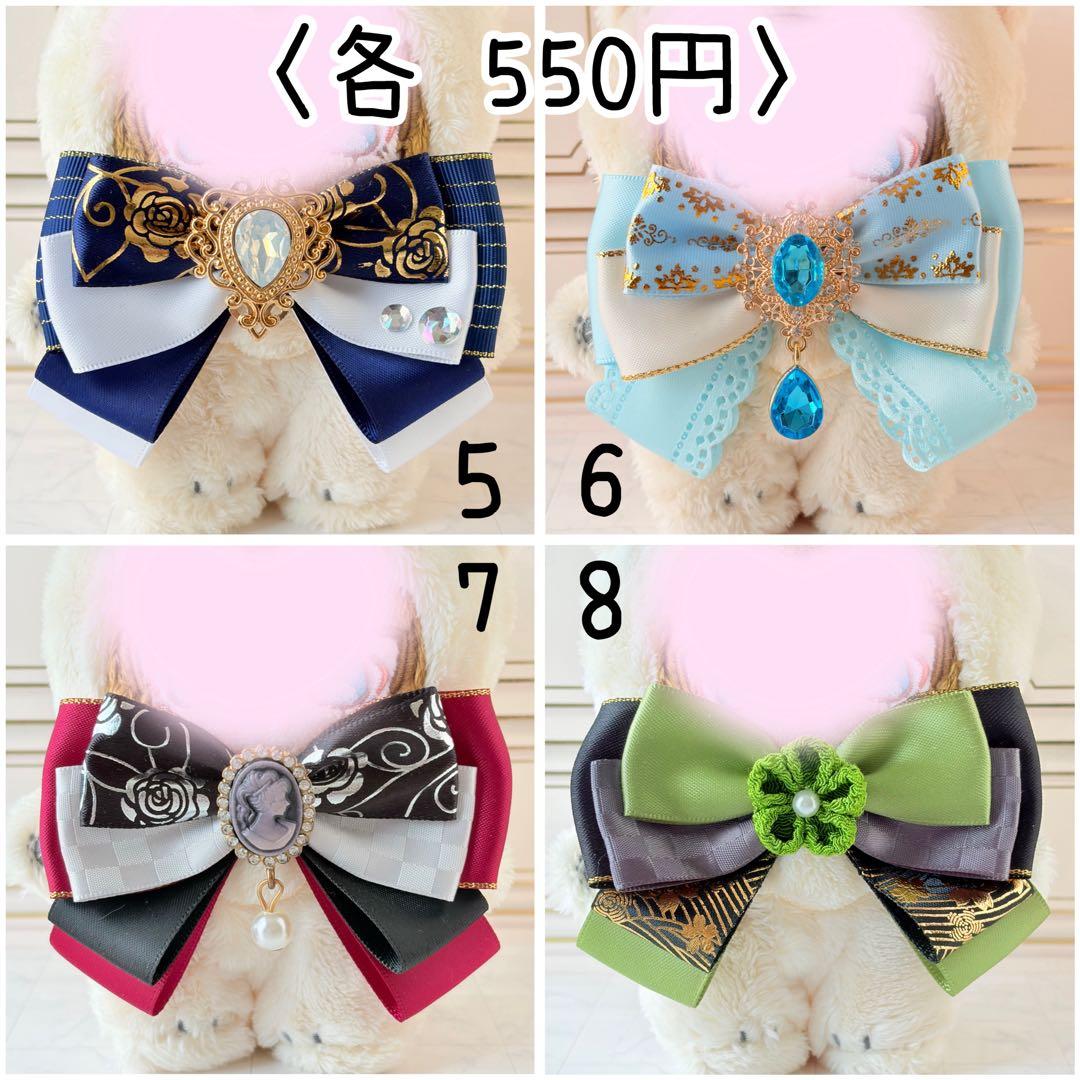 ぬいリボン ペンラリボン ぬい服　ハンドメイド　いつぬい　にじパペ