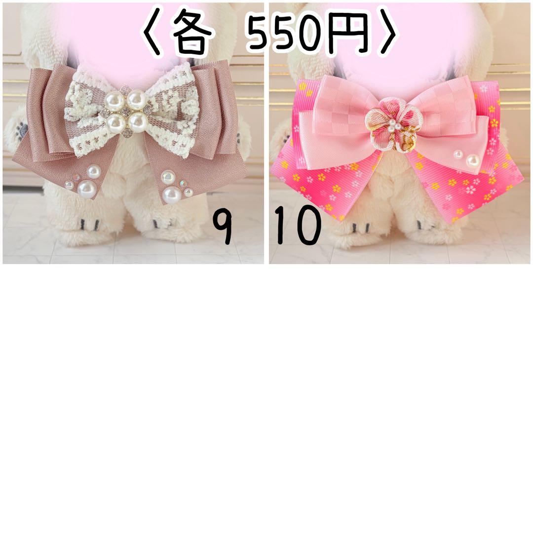 ぬいリボン ペンラリボン ぬい服　ハンドメイド　いつぬい　にじパペ