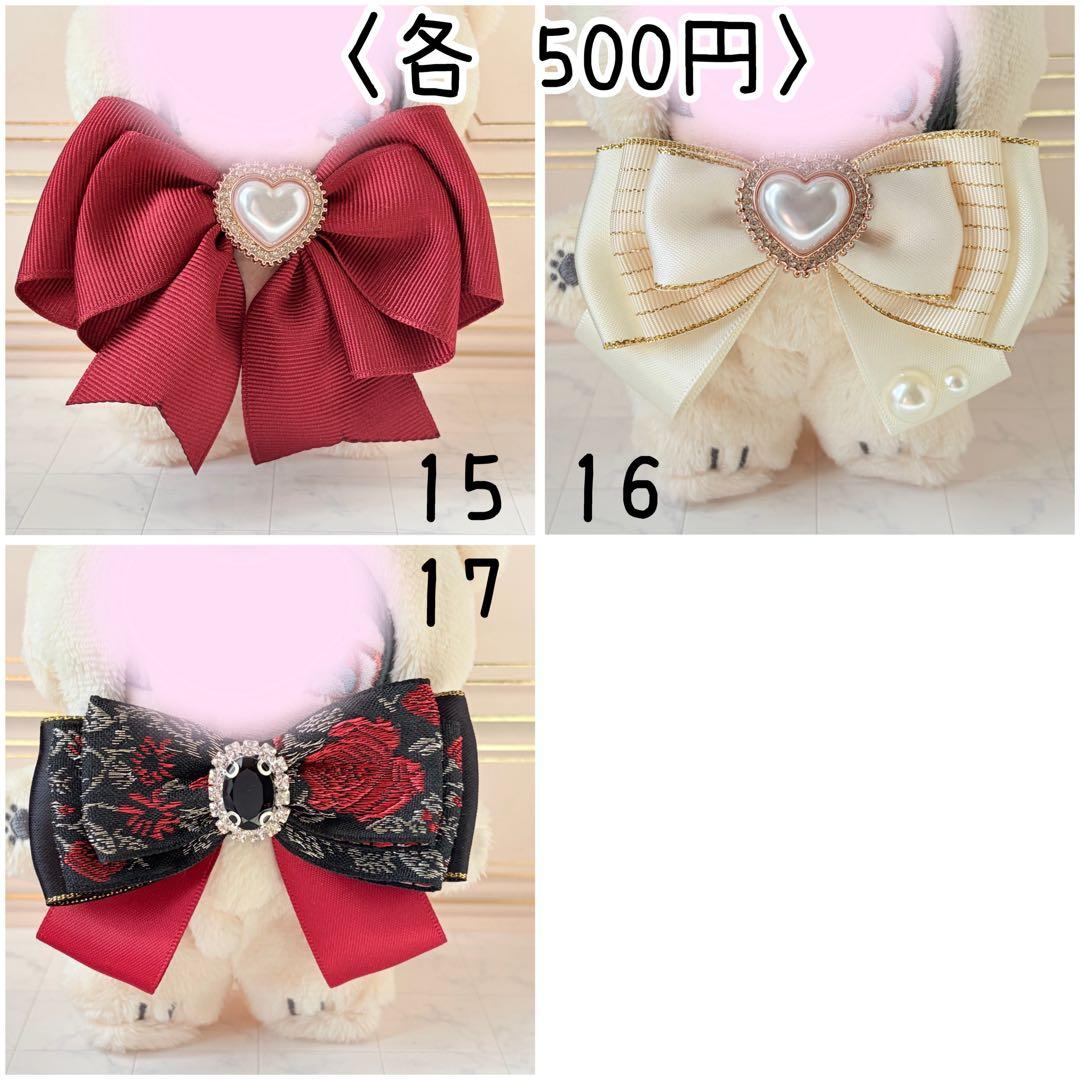 ぬいリボン ペンラリボン ぬい服　ハンドメイド　いつぬい　にじパペ