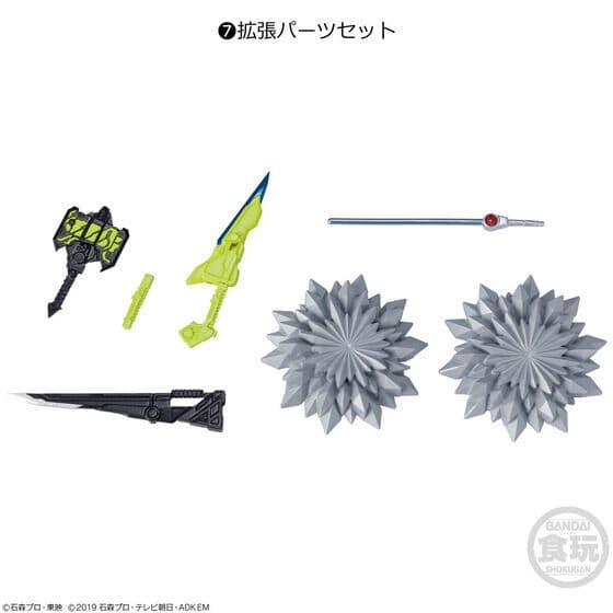 【新品】SO-DO 掌動XX 仮面ライダー01　全7種コンプリートセット