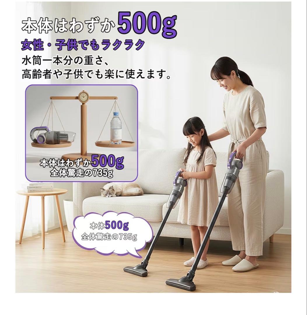 新品❤️Fochai スティッククリーナー 本体 ブラック