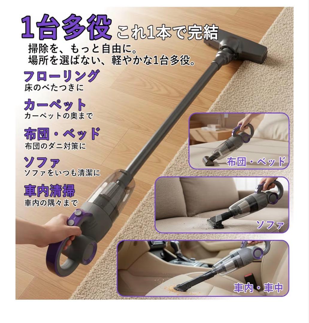 新品❤️Fochai スティッククリーナー 本体 ブラック