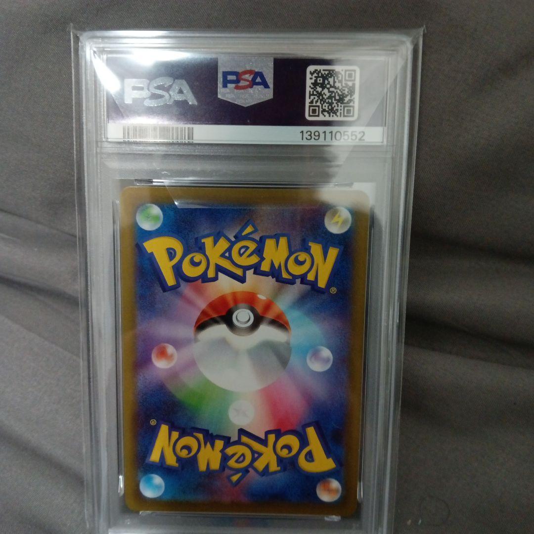 ブラッキー #092 REVERSE HOLO PSA 10