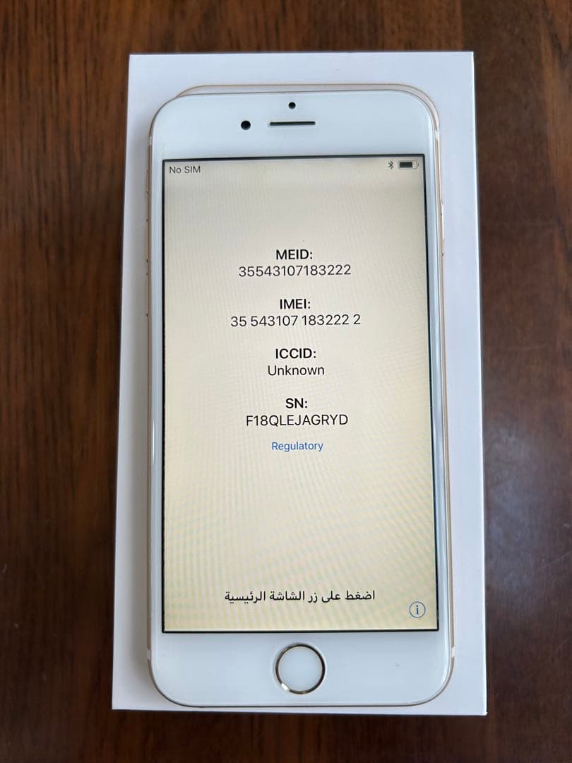 Apple iPhone 6s ゴールド 64GB