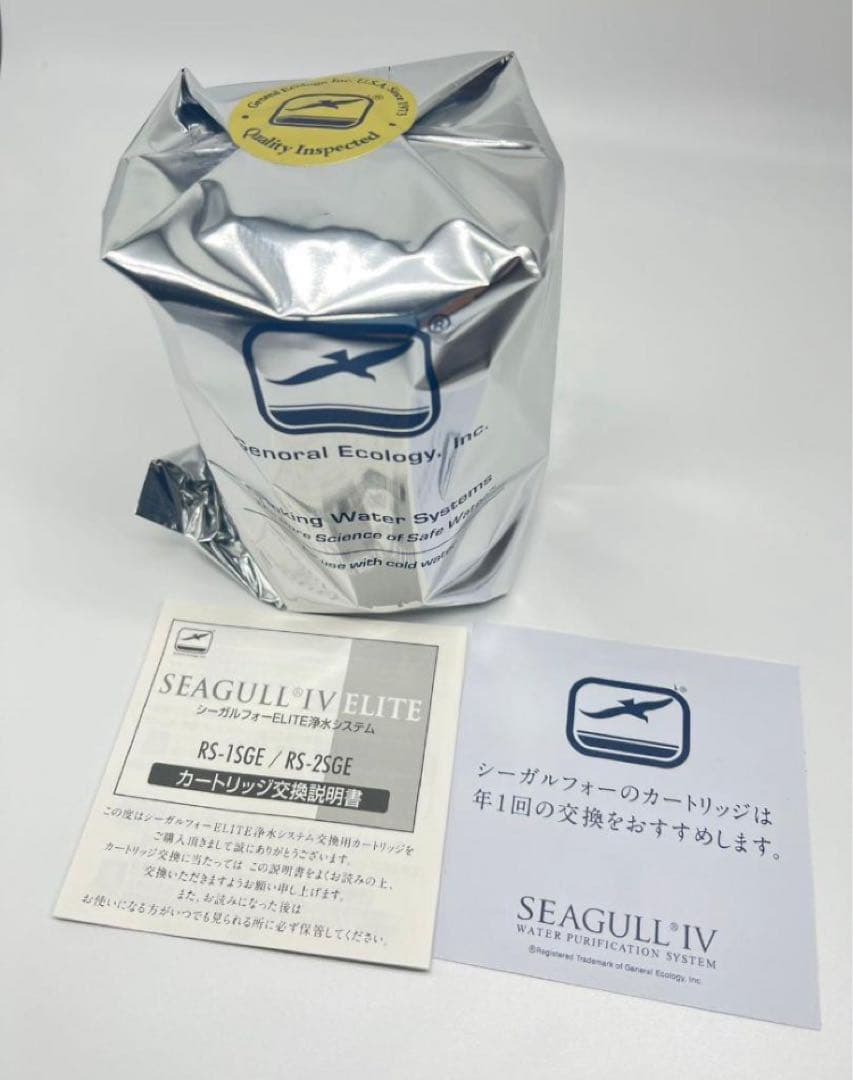 【特価】RS-1SGE シーガルフォー カートリッジ 在庫処分 新品