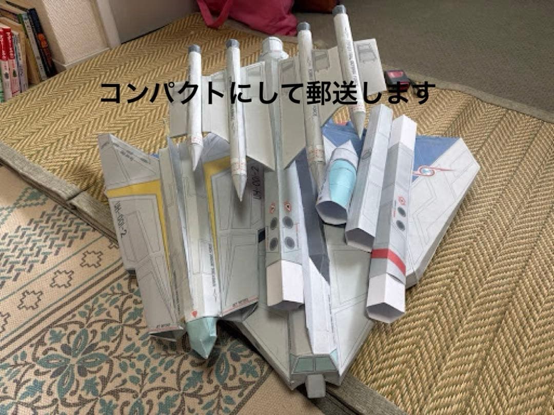【超大型】120㎝ ウルトラホーク1号 ペーパークラフト 完成品