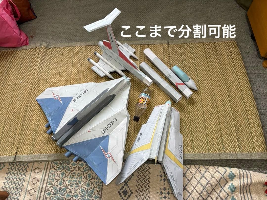 【超大型】120㎝ ウルトラホーク1号 ペーパークラフト 完成品