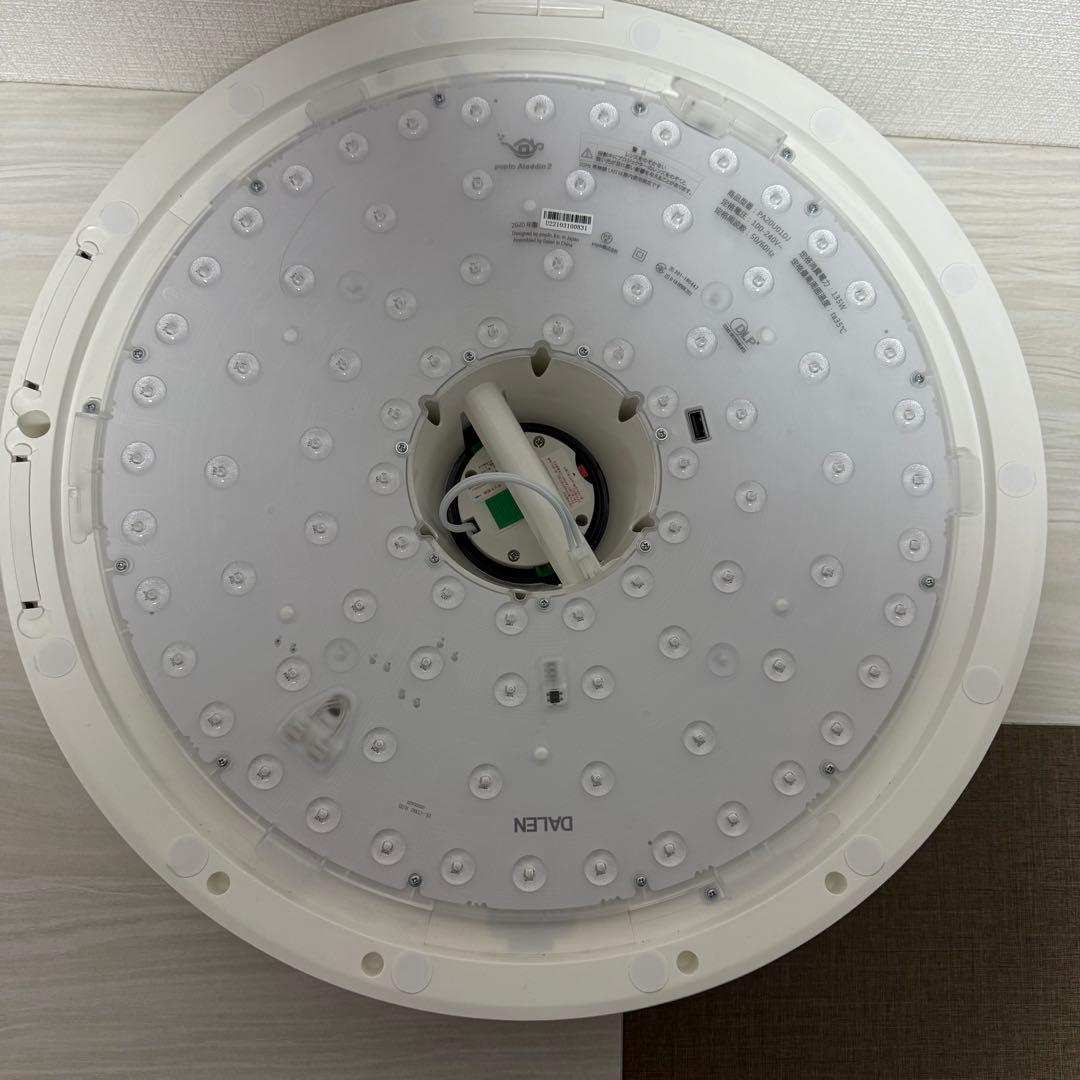 2020年製 AladdinX popin Aladdin2 本体　ジャンク品