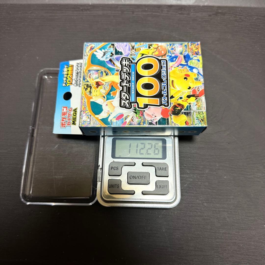 ポケモンカード　スタートデッキ100 112.26g
