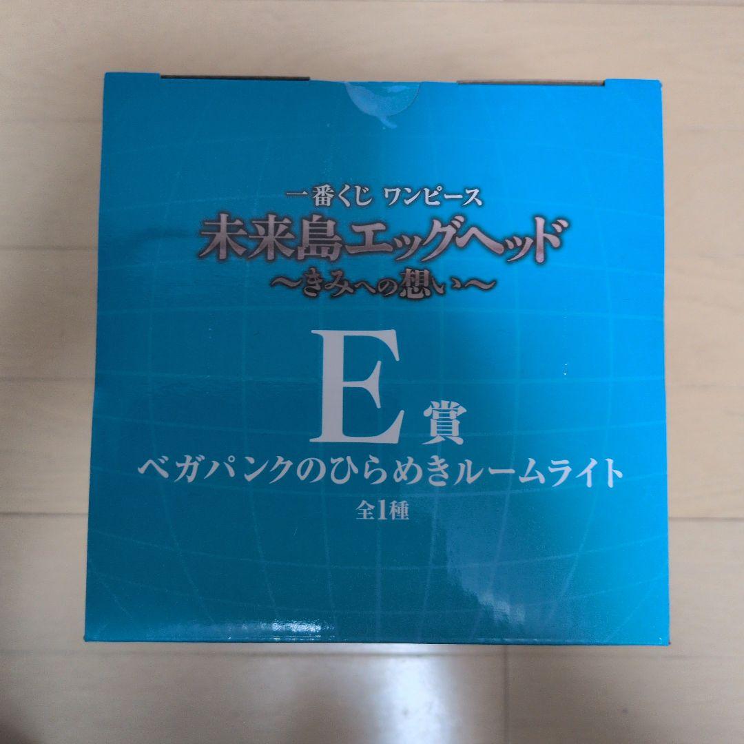 一番くじ ワンピース 未来島エッグヘッド　ルフィ ギア5 　くま　ベガパンク