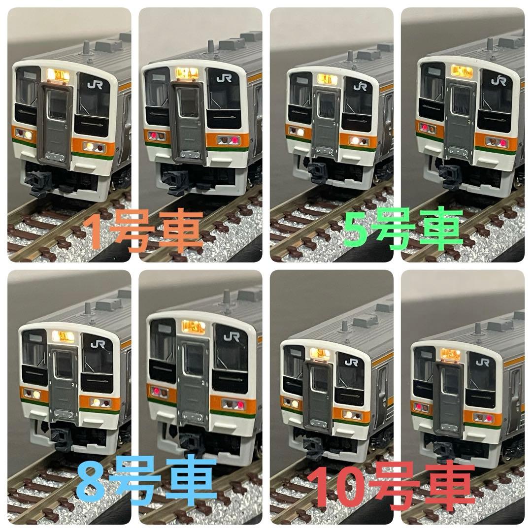 211系3000番台 113系グリーン車組み込み　　　高崎線、宇都宮線仕様