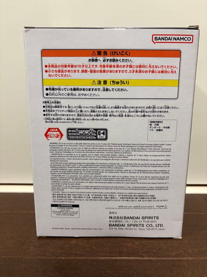 ドラゴンボールZ 魔人ブウ編フィギュア 3体セット