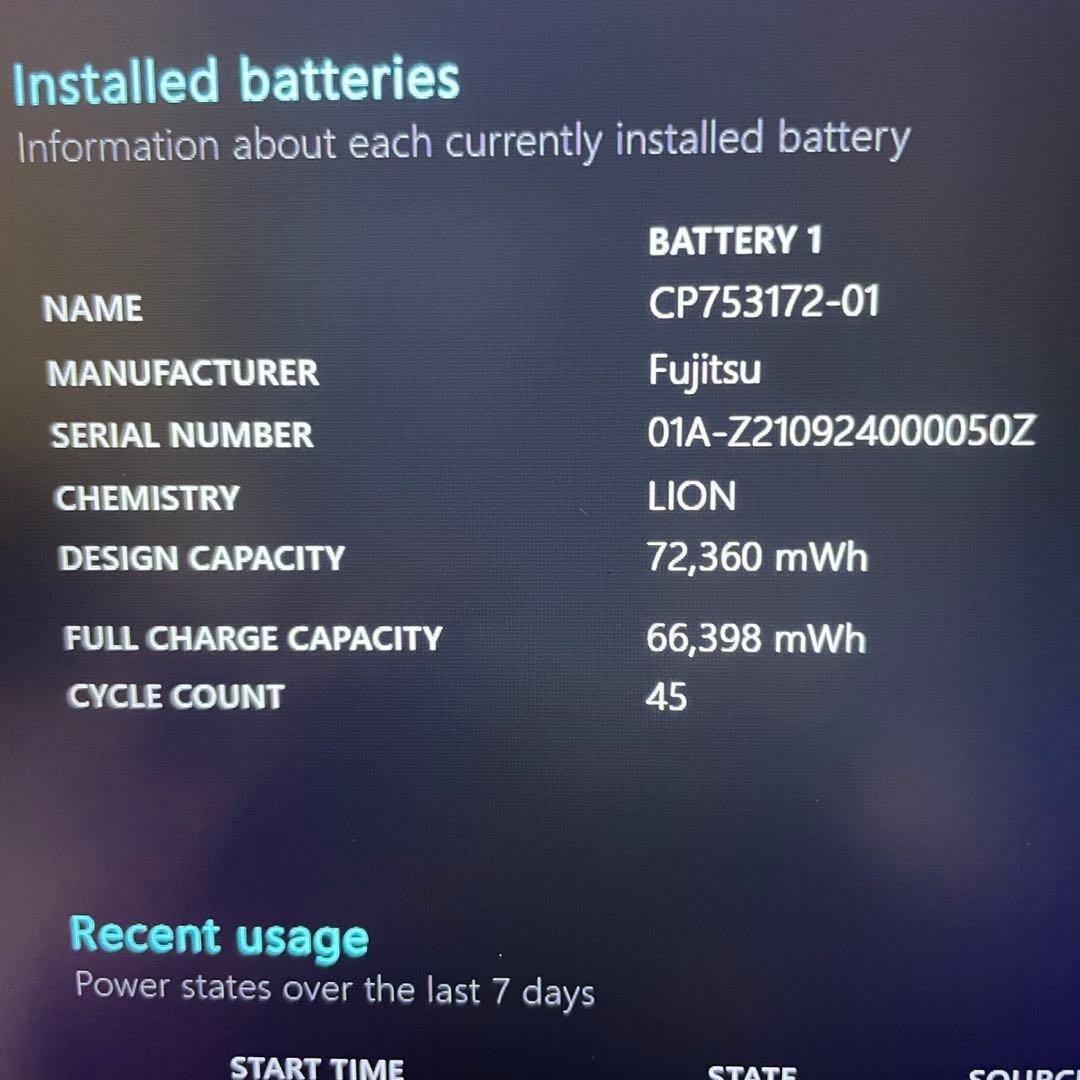 ★特大バッテリー★ 2021年製 15.6型 DVDROM 富士通 VV3