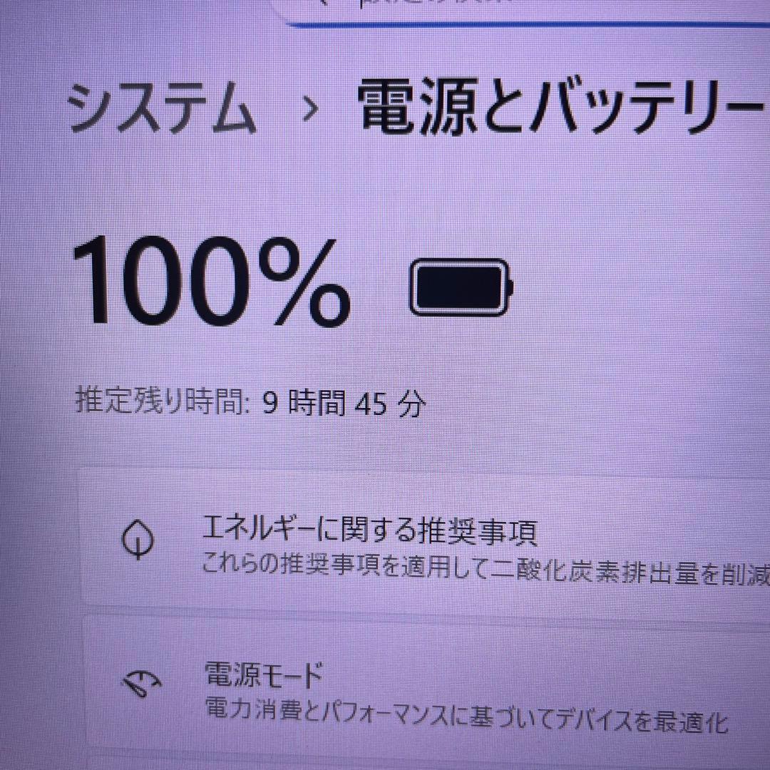 ★特大バッテリー★ 2021年製 15.6型 DVDROM 富士通 VV3