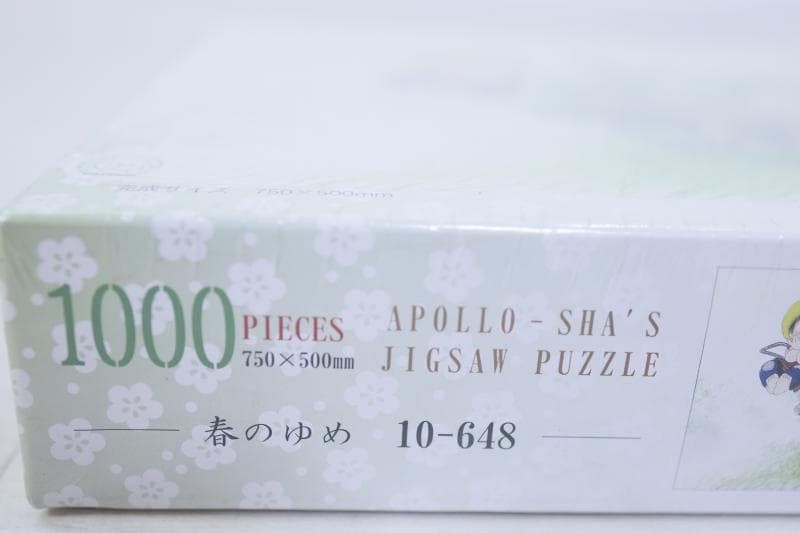 絶版★うめ吉　ー 春のゆめ ー 1000ピース ジグソーパズル ②