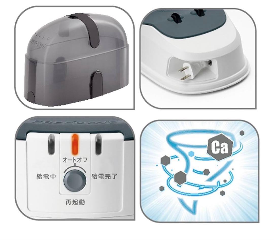 ⭐️mamiとなりますアイロンティファール コードレス スチームアイロン