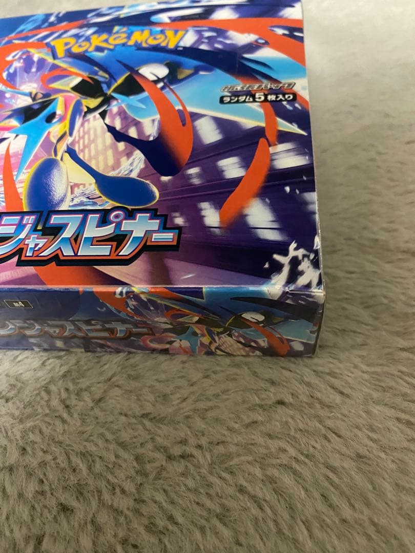 ポケモンカード MEGA 拡張パック ニンジャスピナー シュリンク付 新品未開封