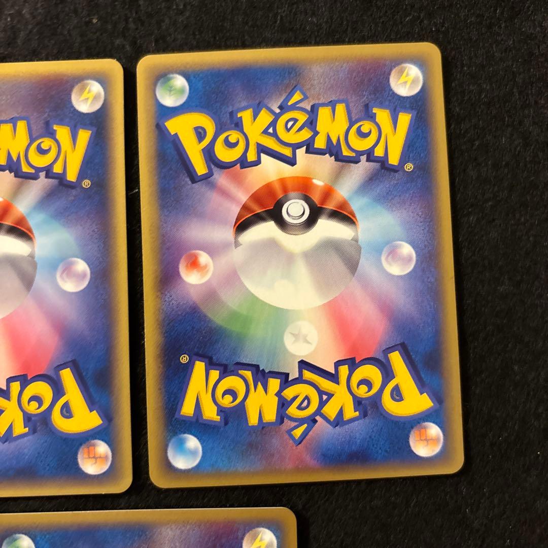 #ゆんの気まぐれオークション　（梅）　5枚　　ビードル　コクーン　スピアー