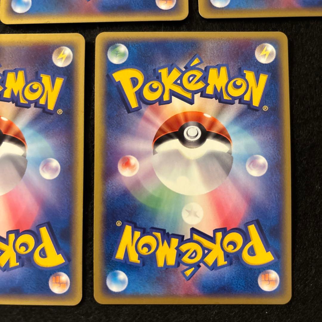 #ゆんの気まぐれオークション　（梅）　5枚　　ビードル　コクーン　スピアー