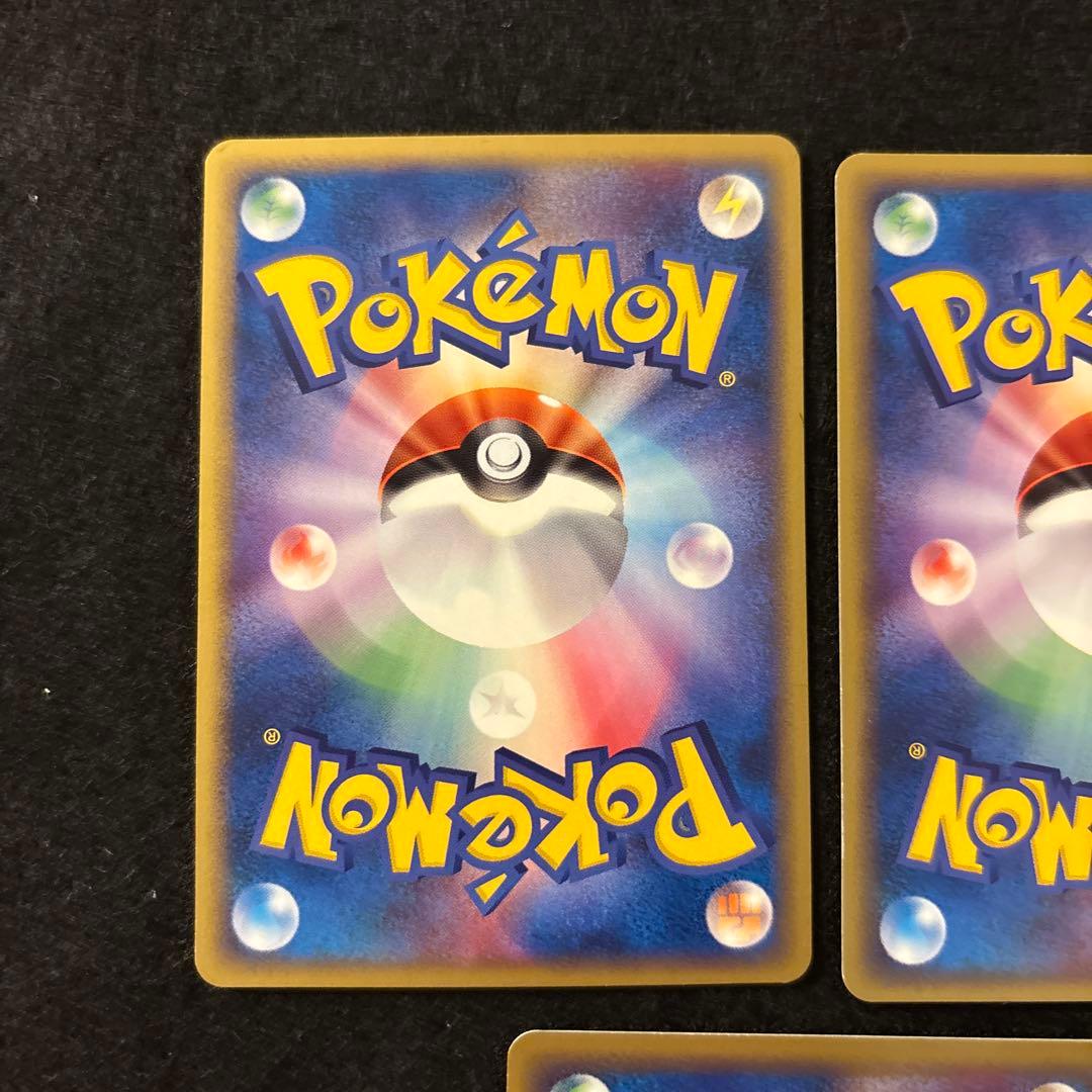 #ゆんの気まぐれオークション　（梅）　5枚　　ビードル　コクーン　スピアー