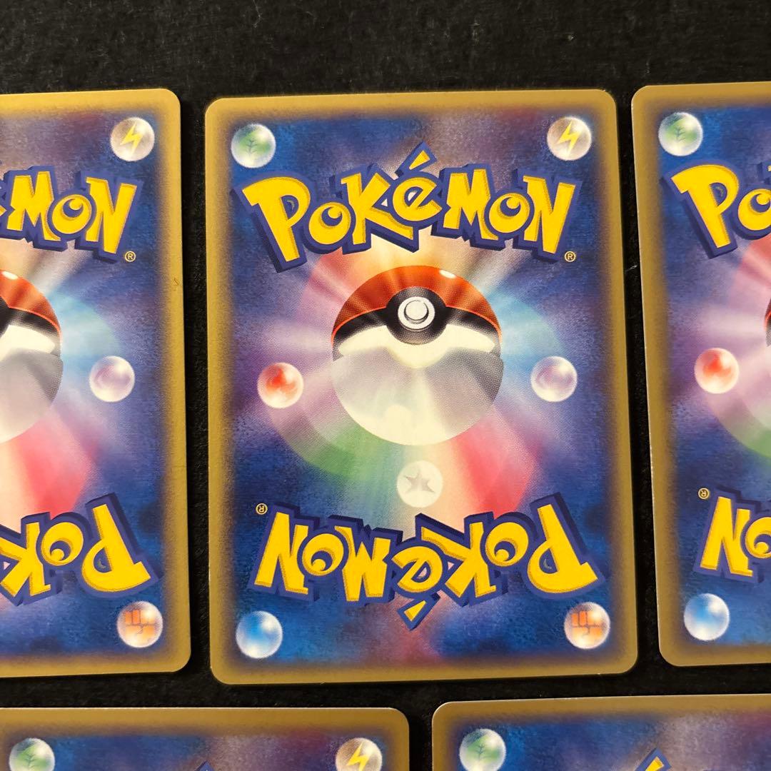 #ゆんの気まぐれオークション　（梅）　5枚　　ビードル　コクーン　スピアー