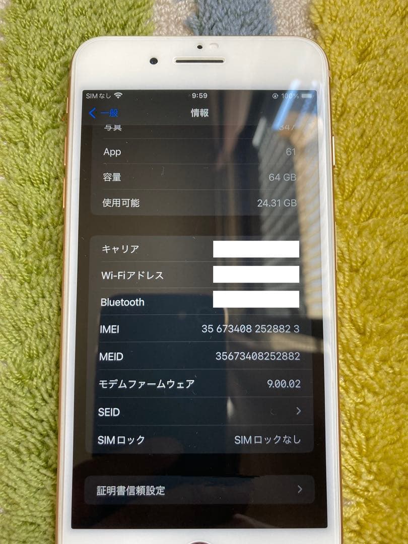 iPhone 8Plus ゴールド 美品