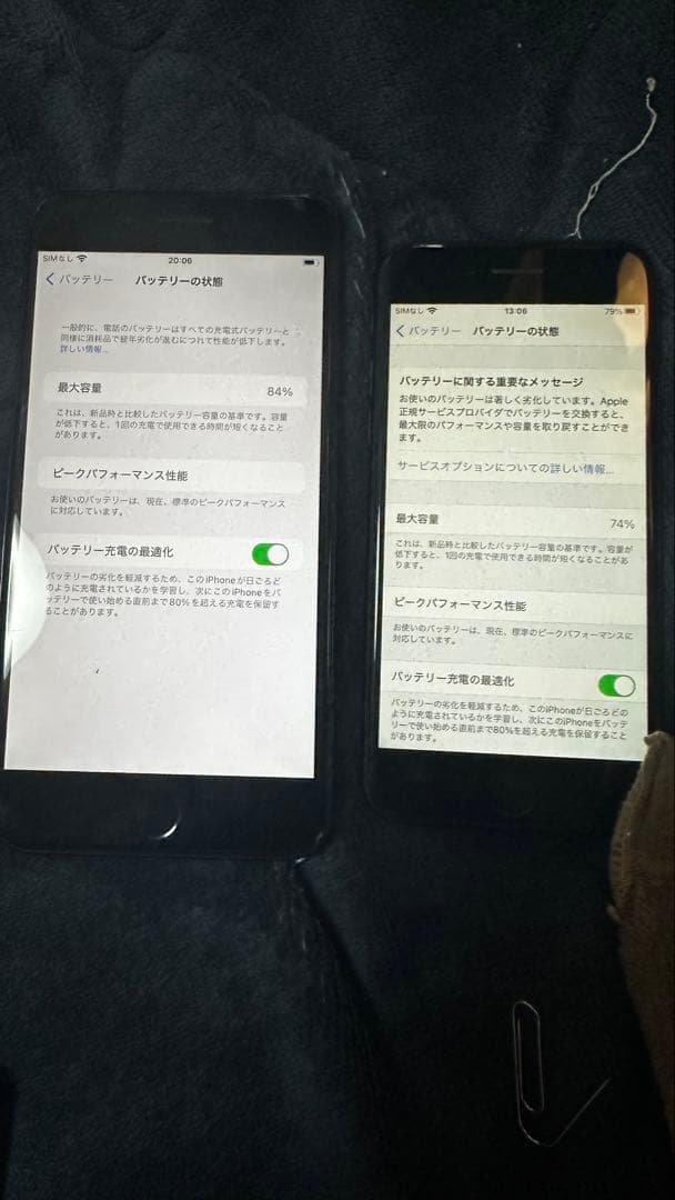 k*u様 iPhone 7 & 7 Plus ブラック セットSIMフリー