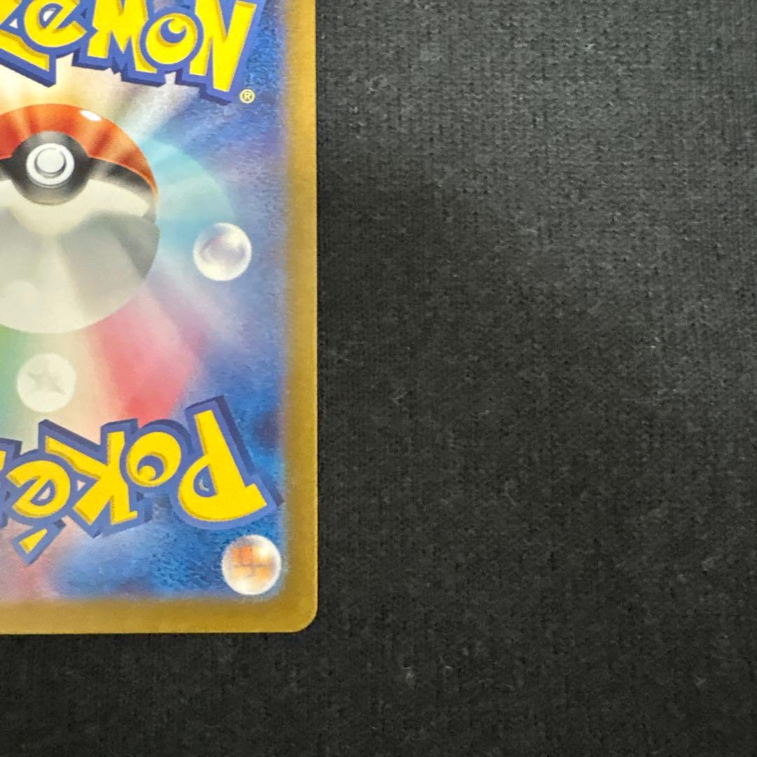 ポケモンカード ゲッコウガex SAR