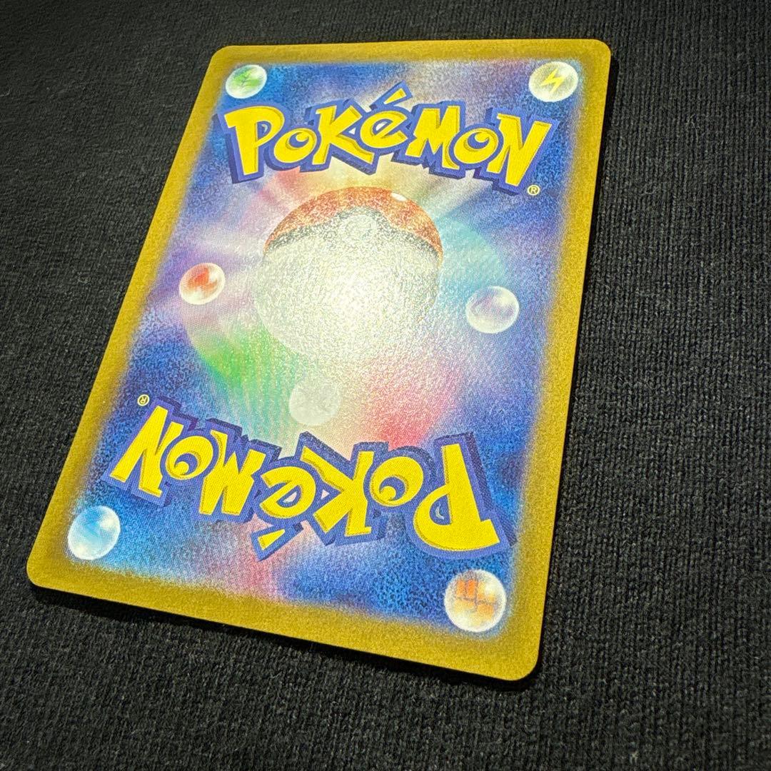 ポケモンカード ゲッコウガex SAR