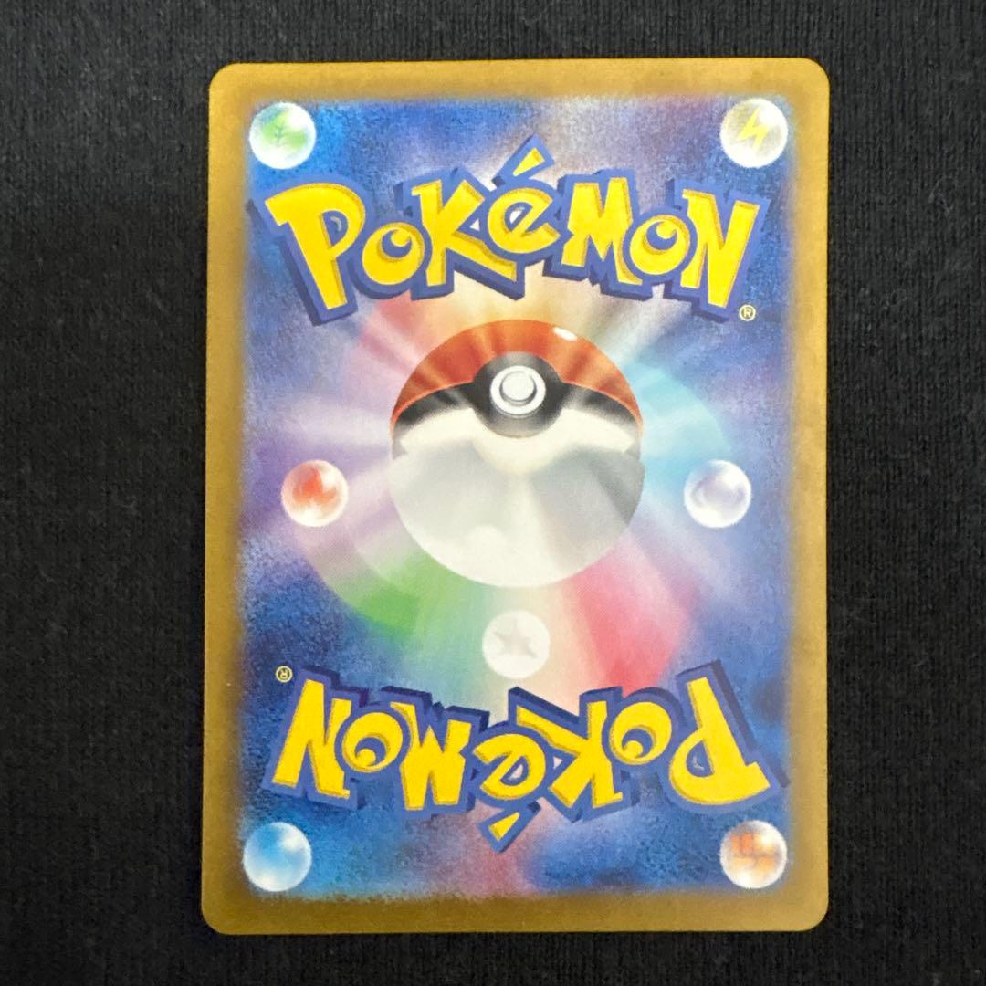 ポケモンカード ゲッコウガex SAR