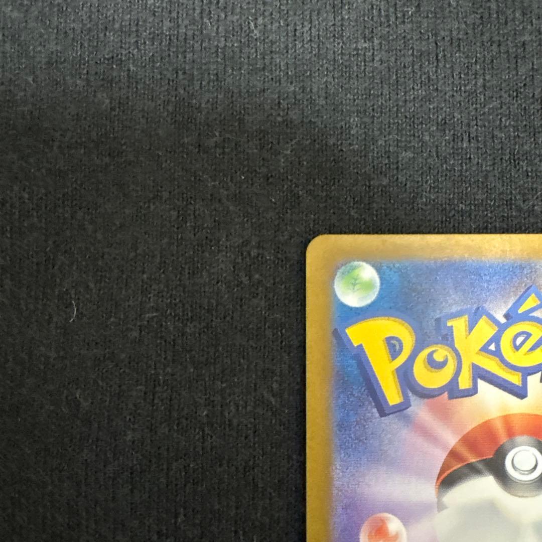 ポケモンカード ゲッコウガex SAR
