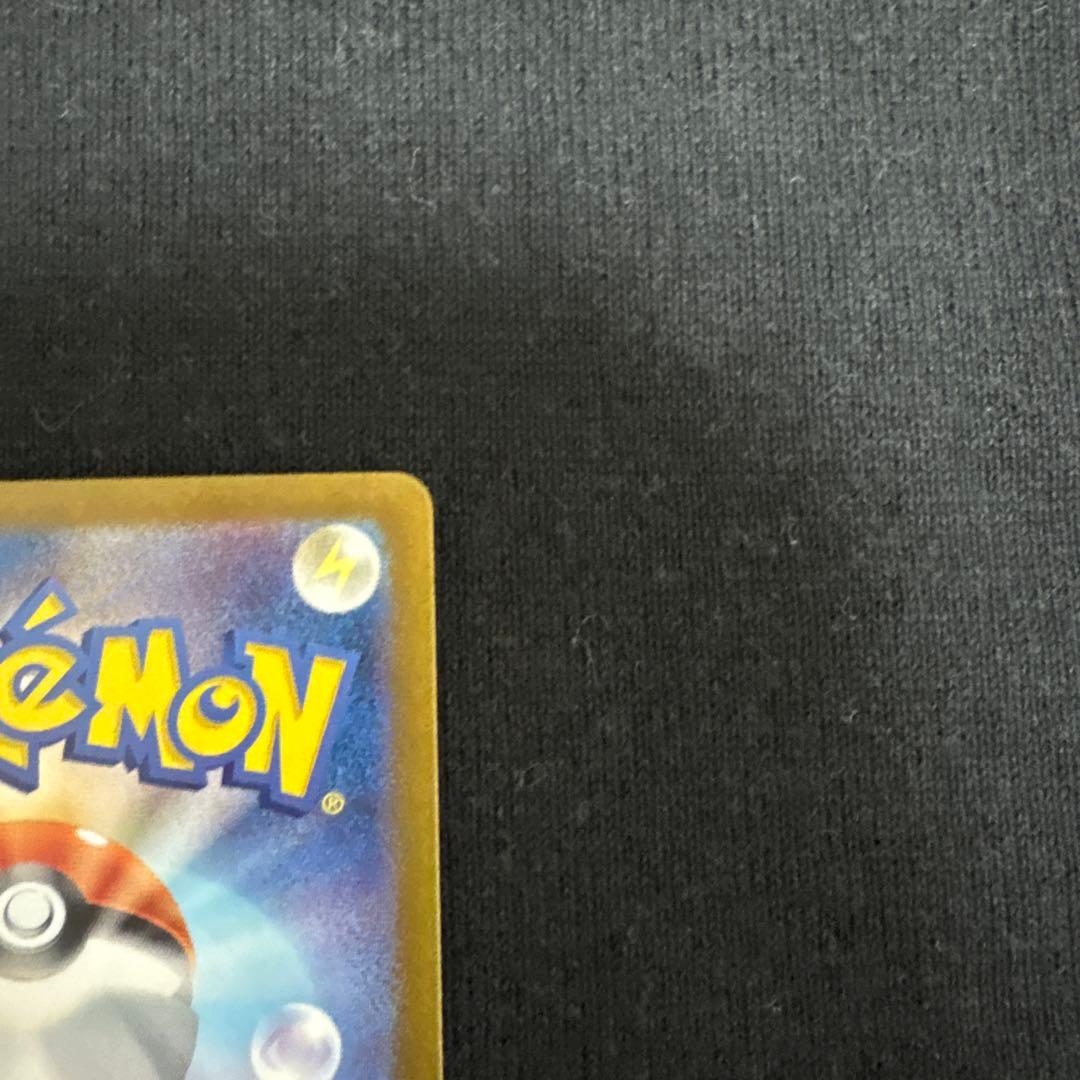 ポケモンカード ゲッコウガex SAR
