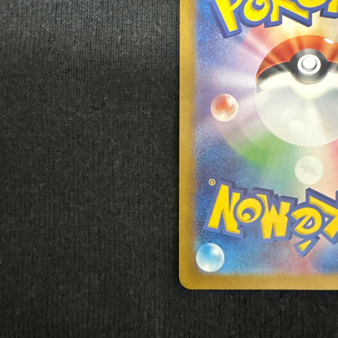 ポケモンカード ゲッコウガex SAR