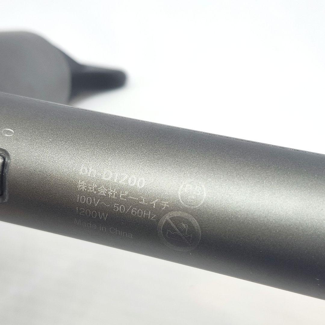 ufv ライトヘアー　ドライヤー　グレー