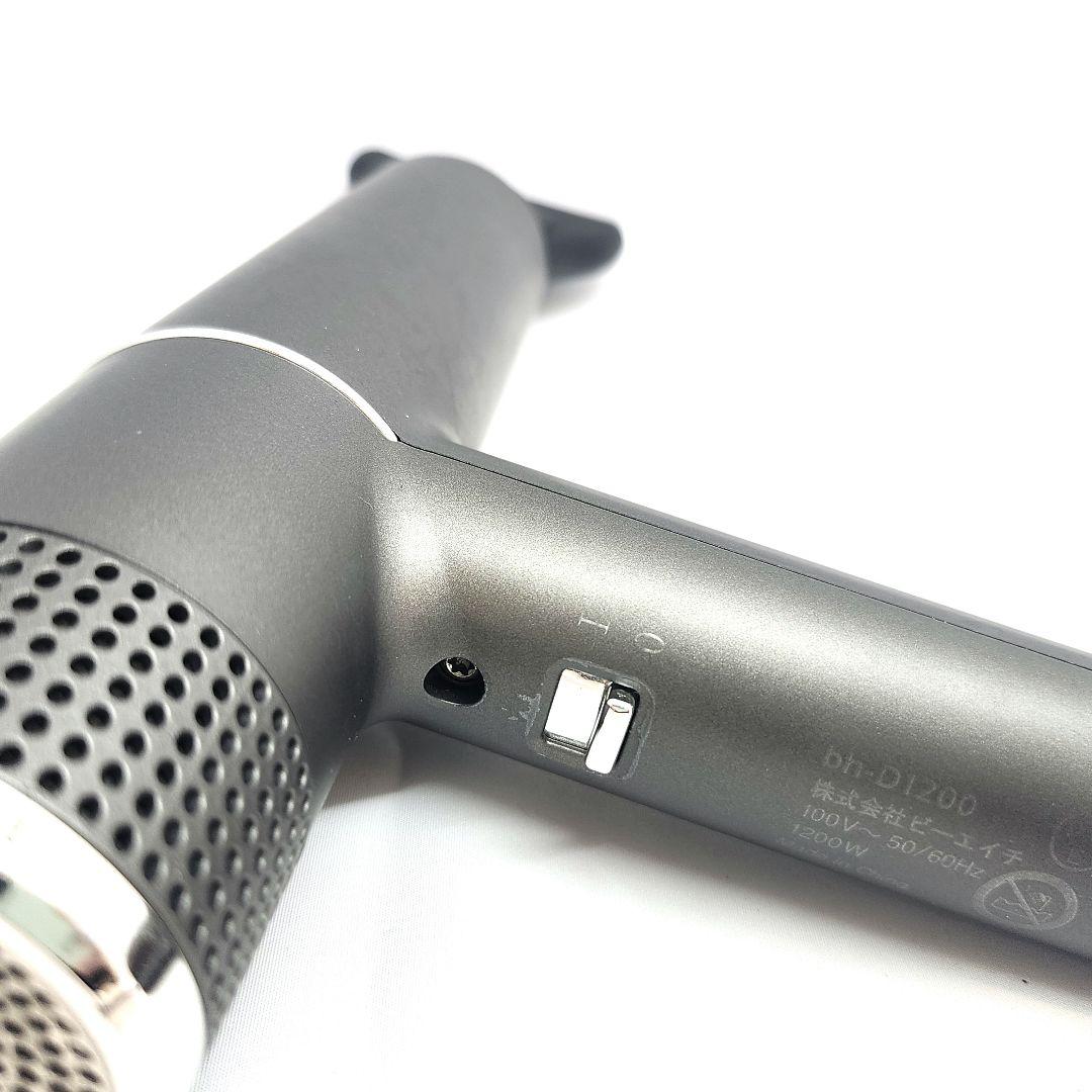 ufv ライトヘアー　ドライヤー　グレー