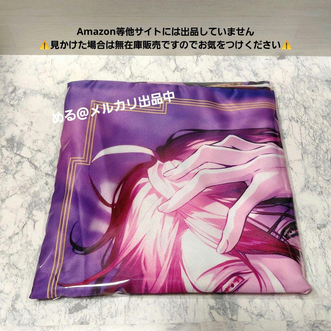 ディグロ まるくじ 天使界隈 クッションカバー 日暮茜