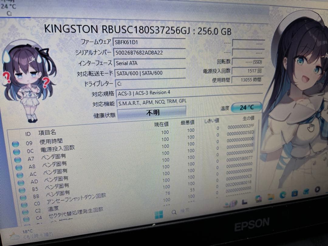Windowsノート本体 Endeavor NJ4100E i5-7300 SSD256GB