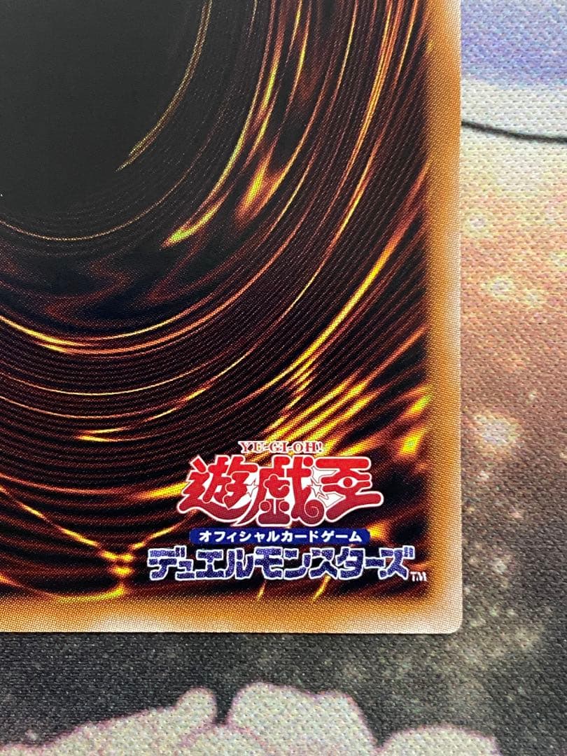 遊戯王　終撃龍一サイバー・エンド・ドラゴン オーバーフレームプリシク