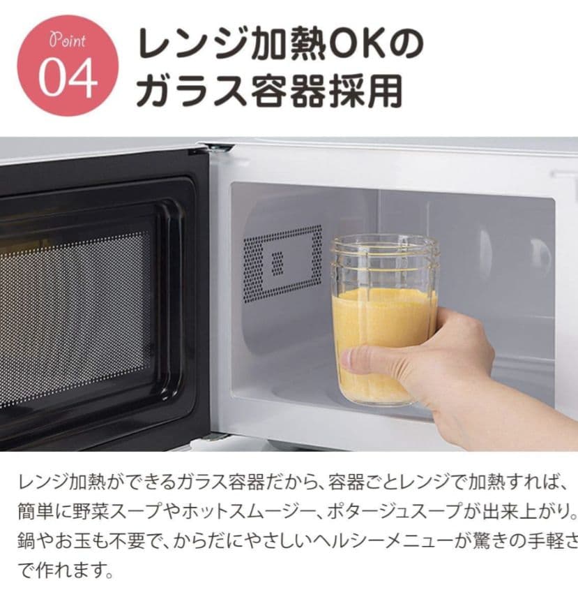 Iwatani Silent MILLSER IFM-S30Gサイレントミルサー