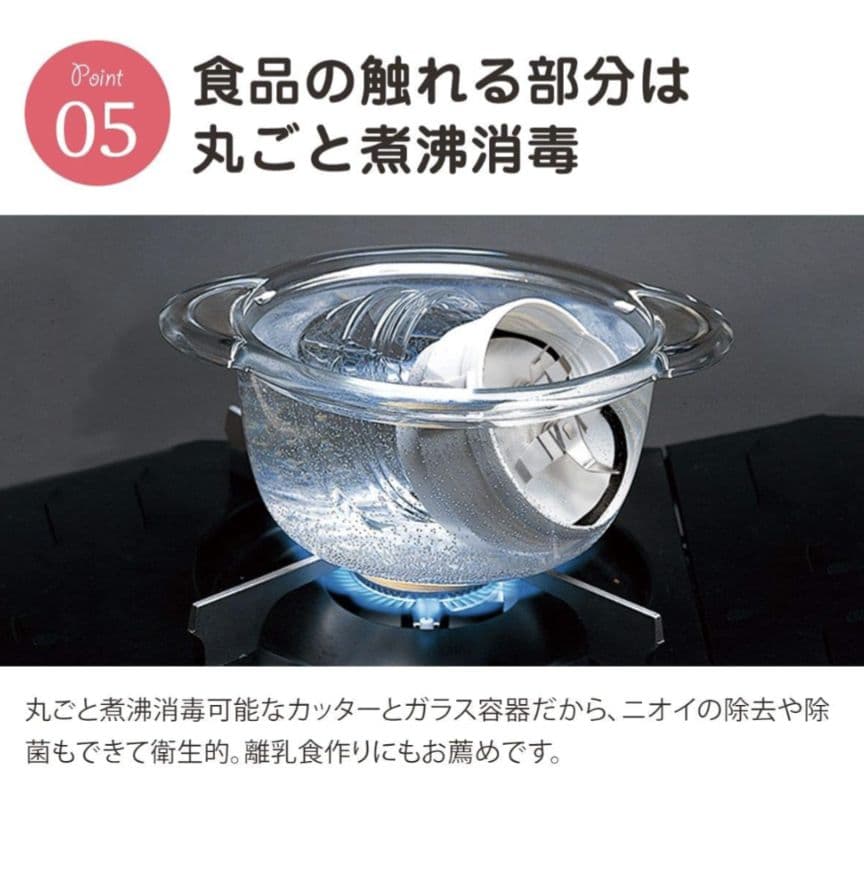 Iwatani Silent MILLSER IFM-S30Gサイレントミルサー