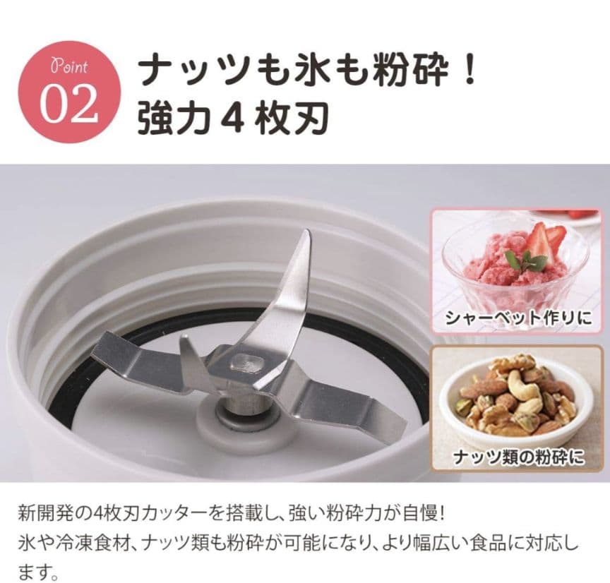 Iwatani Silent MILLSER IFM-S30Gサイレントミルサー