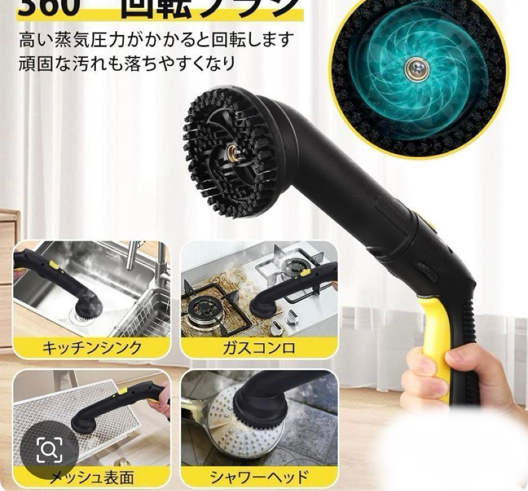 AXFIVE スチームクリーナー SW608-A