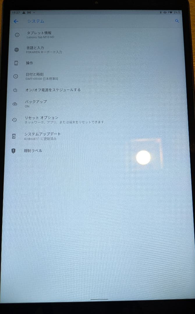Androidタブレット本体 Lenovo tab m10 hd