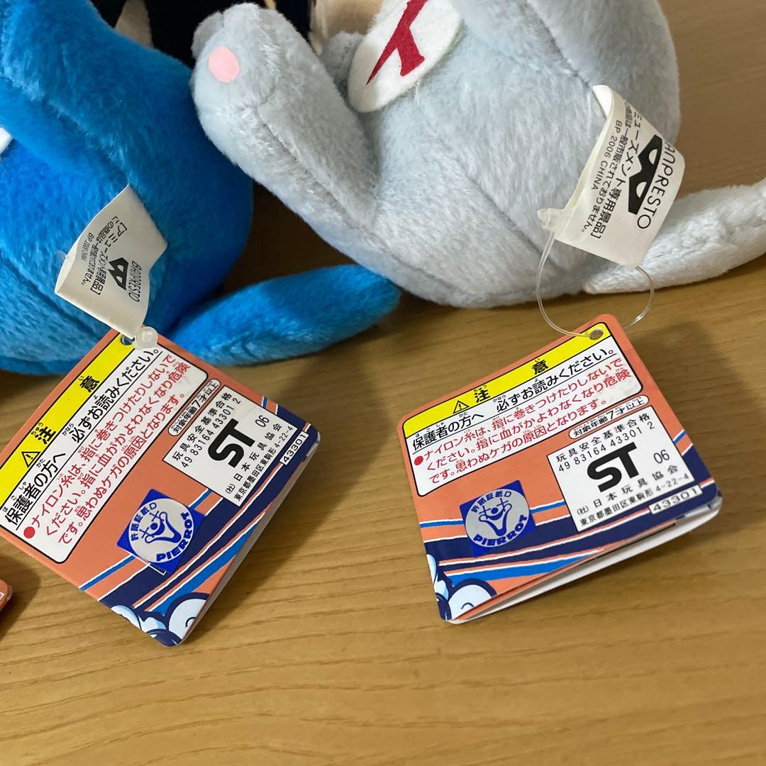 NARUTO ナルト 着ぐるみぬいぐるみ タグあり 全種