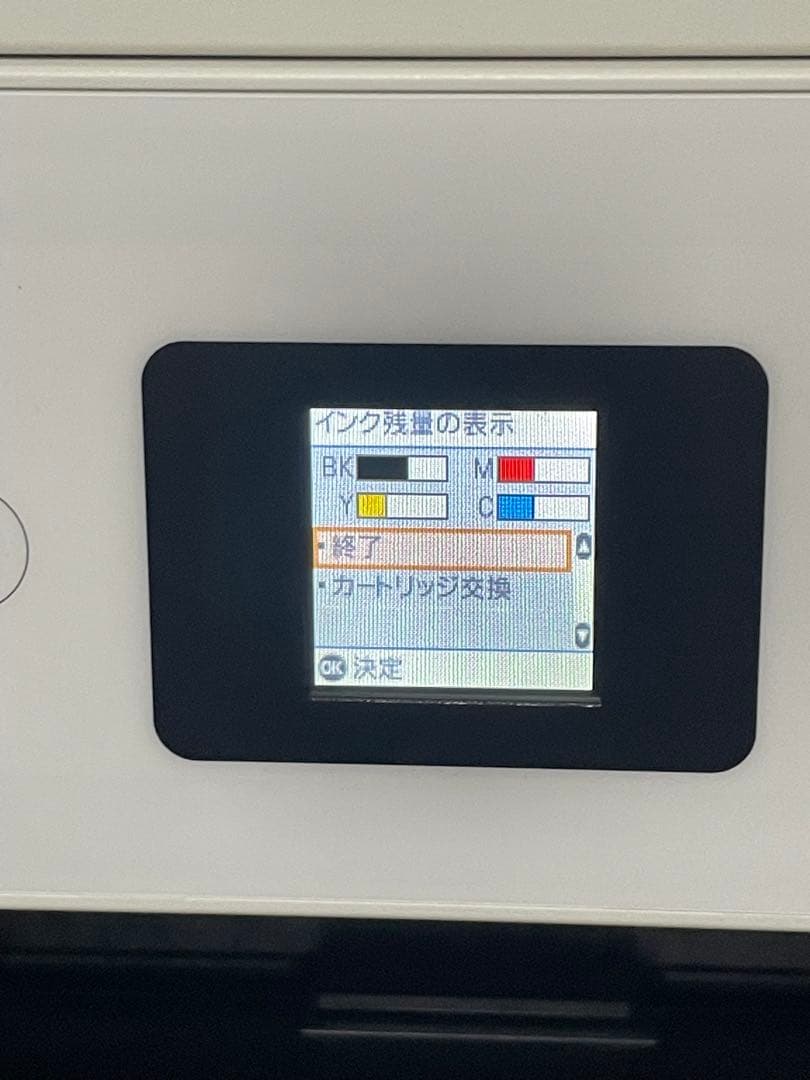 【美品】EPSON カラリオ EW-452A 複合機 プリンター 黒インク3個付