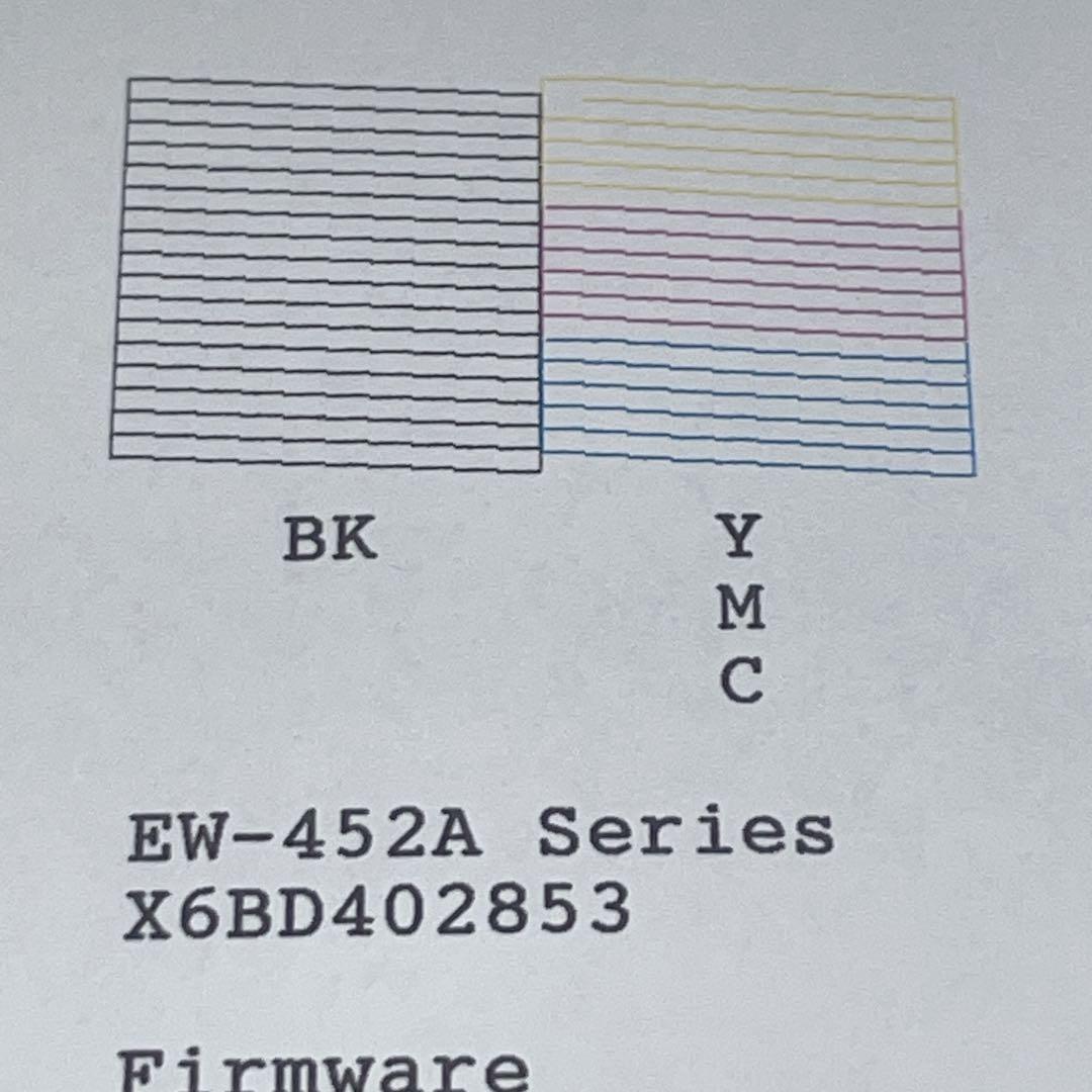 【美品】EPSON カラリオ EW-452A 複合機 プリンター 黒インク3個付