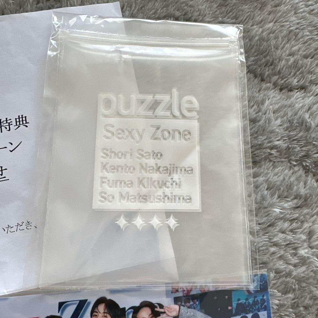 アイドル Sexy Zone [puzzle]