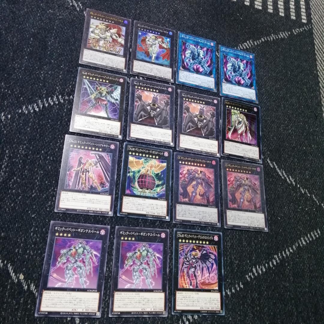 遊戯王　デッキ　ギミックパペット　デッキ　デビルズストリングス　[04539]