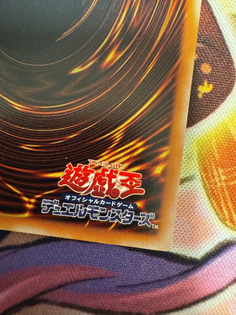 遊戯王　ブラックデーモンズドラゴン　レリーフ